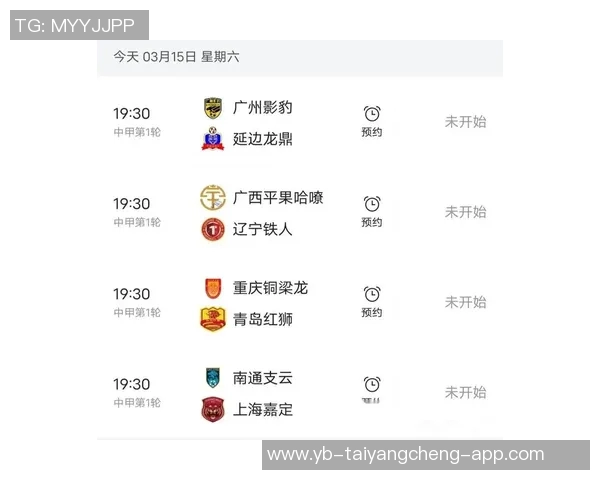 2025赛季中甲球队排名与2024赛季排名全面对比分析 2025赛季中甲球队排名与2024赛季排名全面对比分析