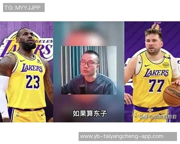 徐静雨评论雷迪克甩锅詹姆斯实为叛变实际输球责任在东契奇身上 徐静雨评论雷迪克甩锅詹姆斯实为叛变实际输球责任在东契奇身上